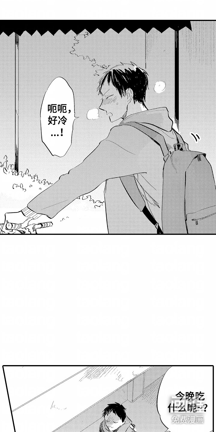 第15章：外甥