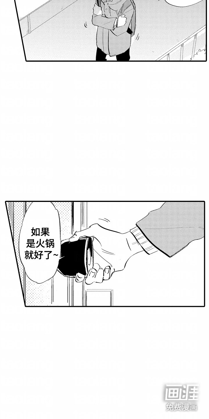 第15章：外甥