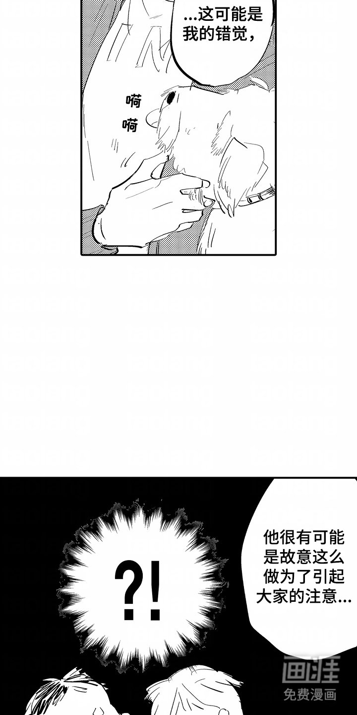第16章：离家出走