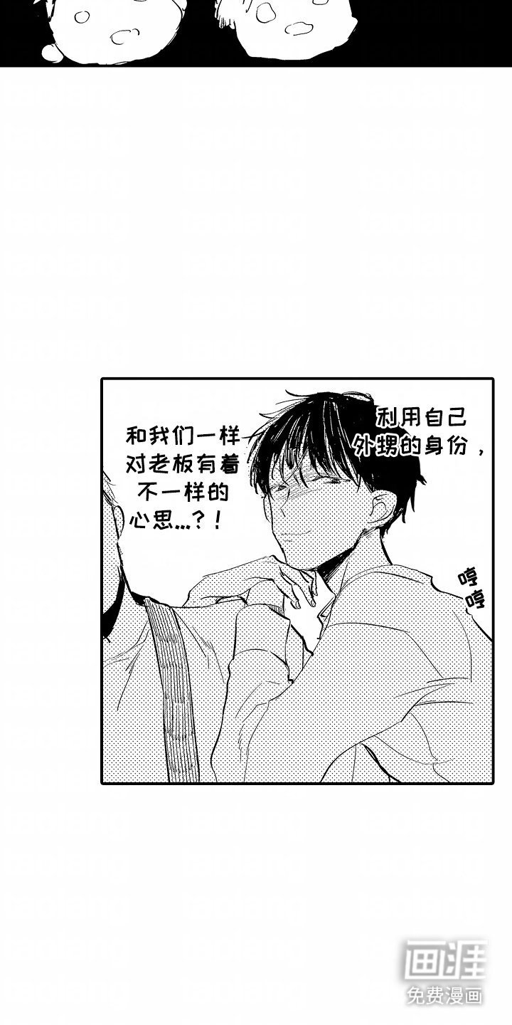 第16章：离家出走