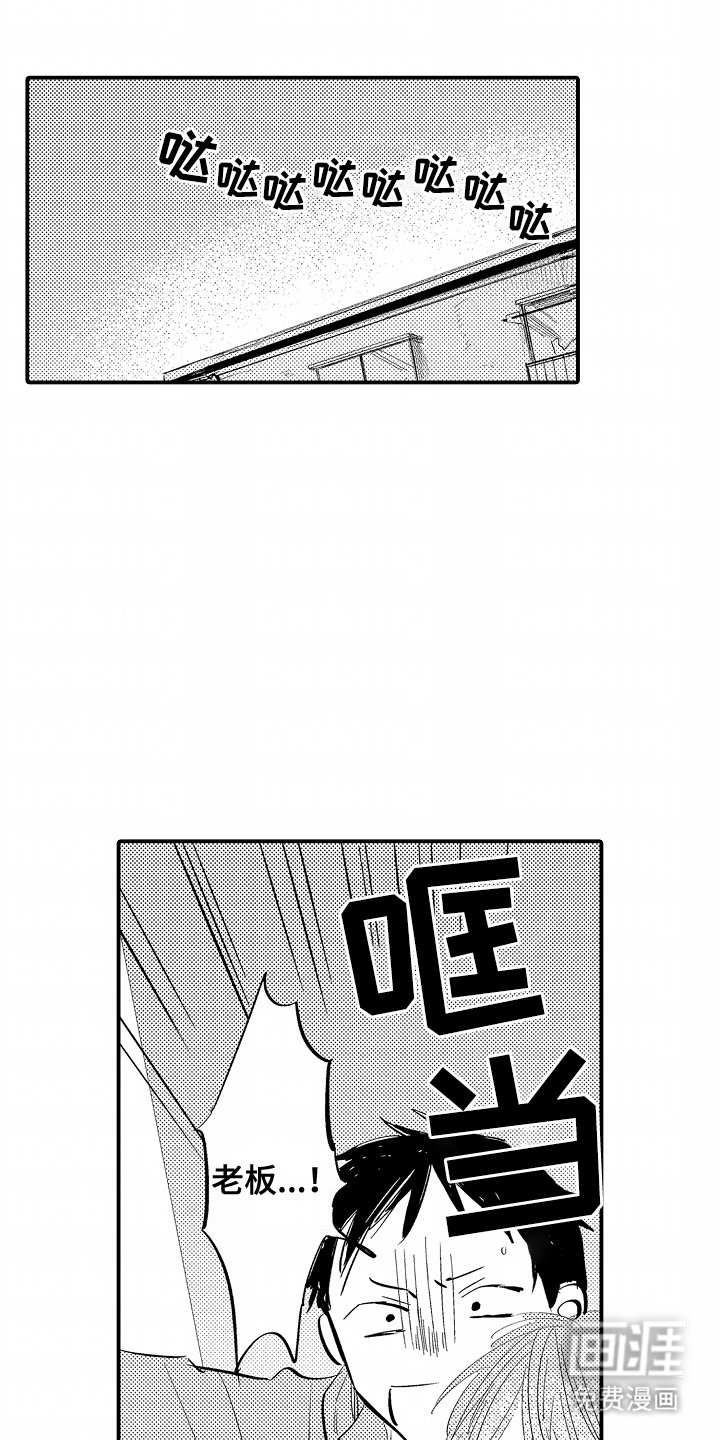 第16章：离家出走