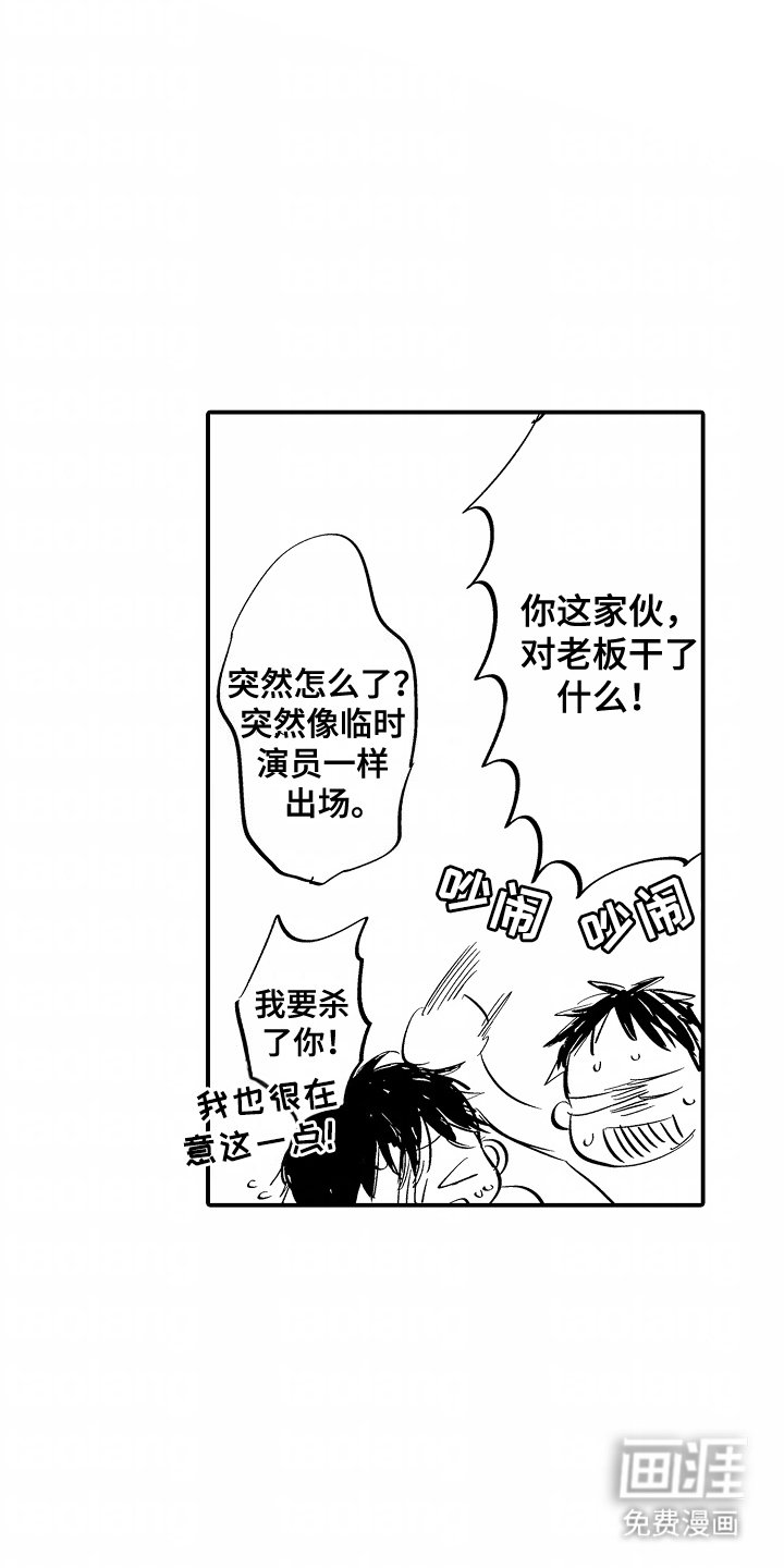 第16章：离家出走