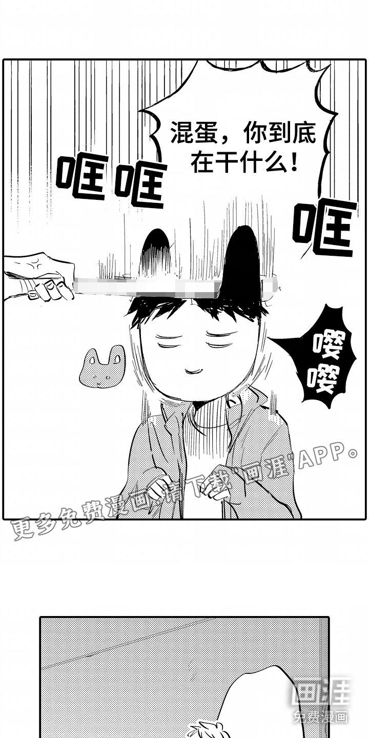 第16章：离家出走