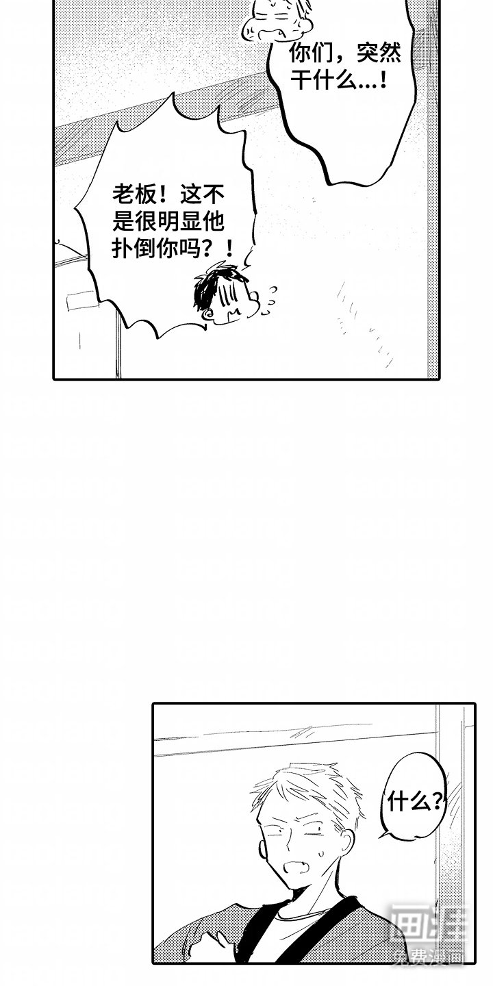 第16章：离家出走