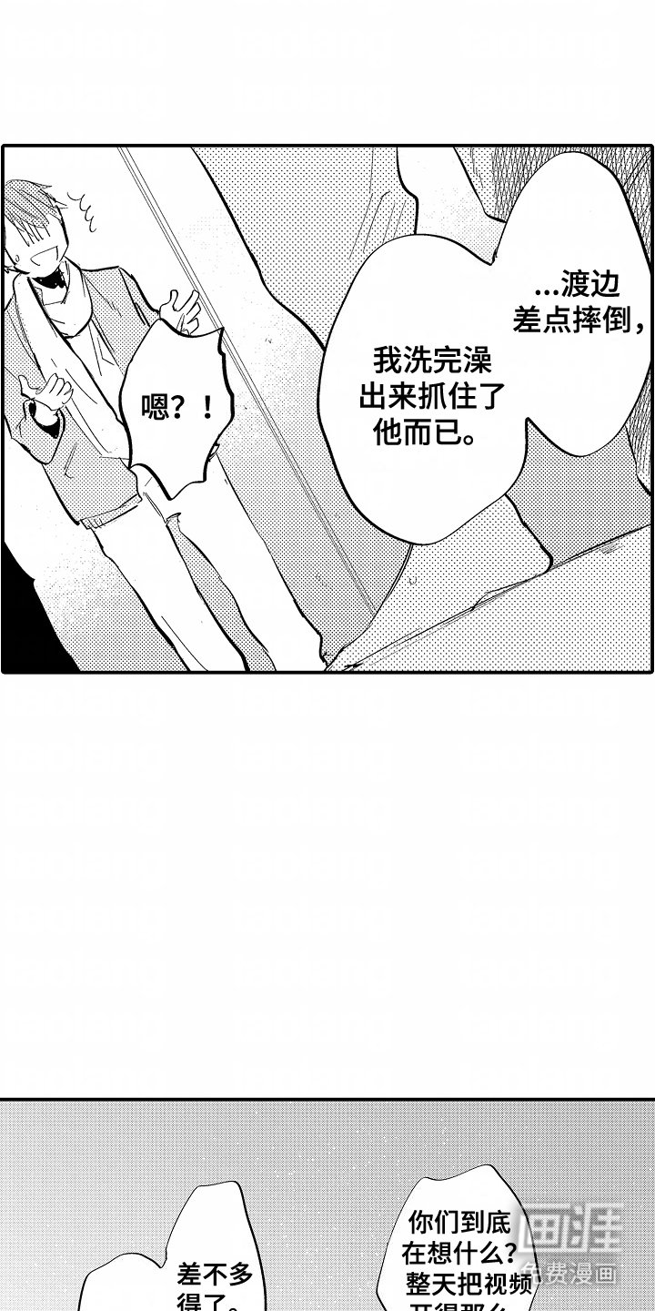 第16章：离家出走