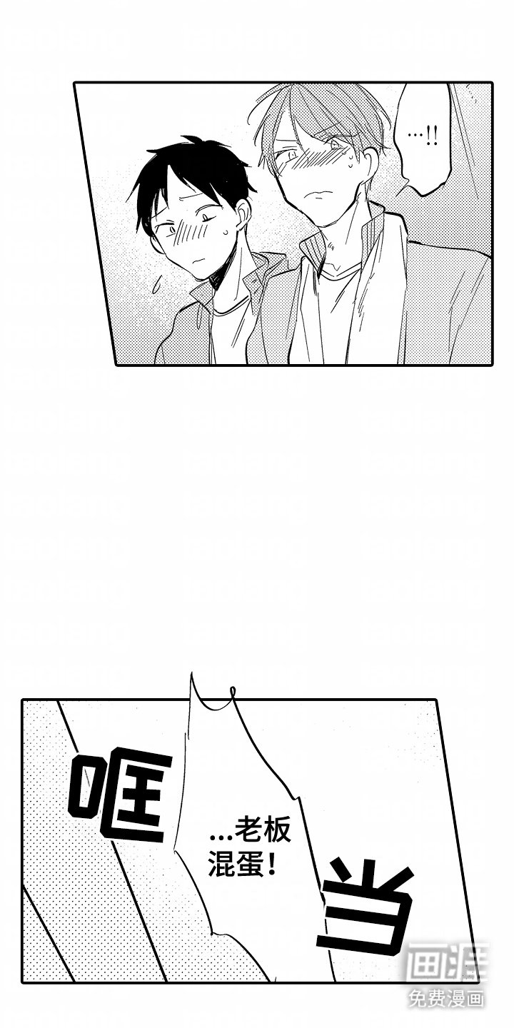 第16章：离家出走