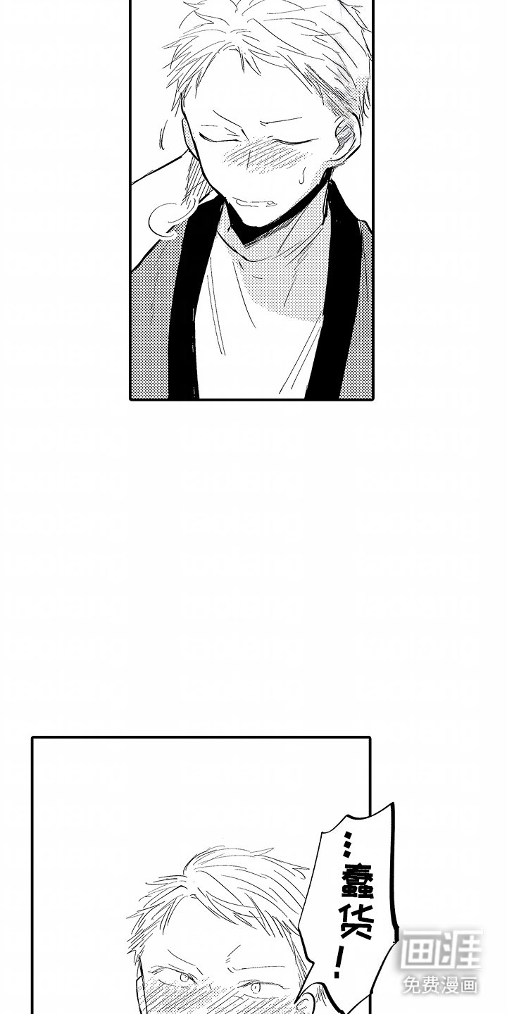 第18章：傻瓜