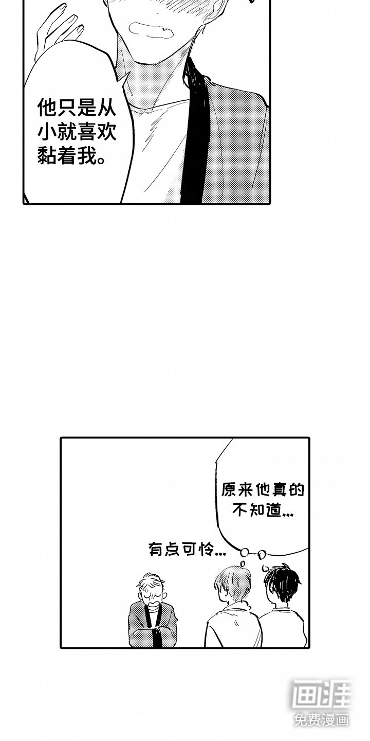 第18章：傻瓜