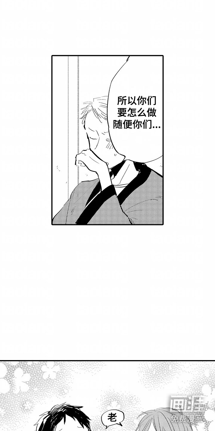 第18章：傻瓜