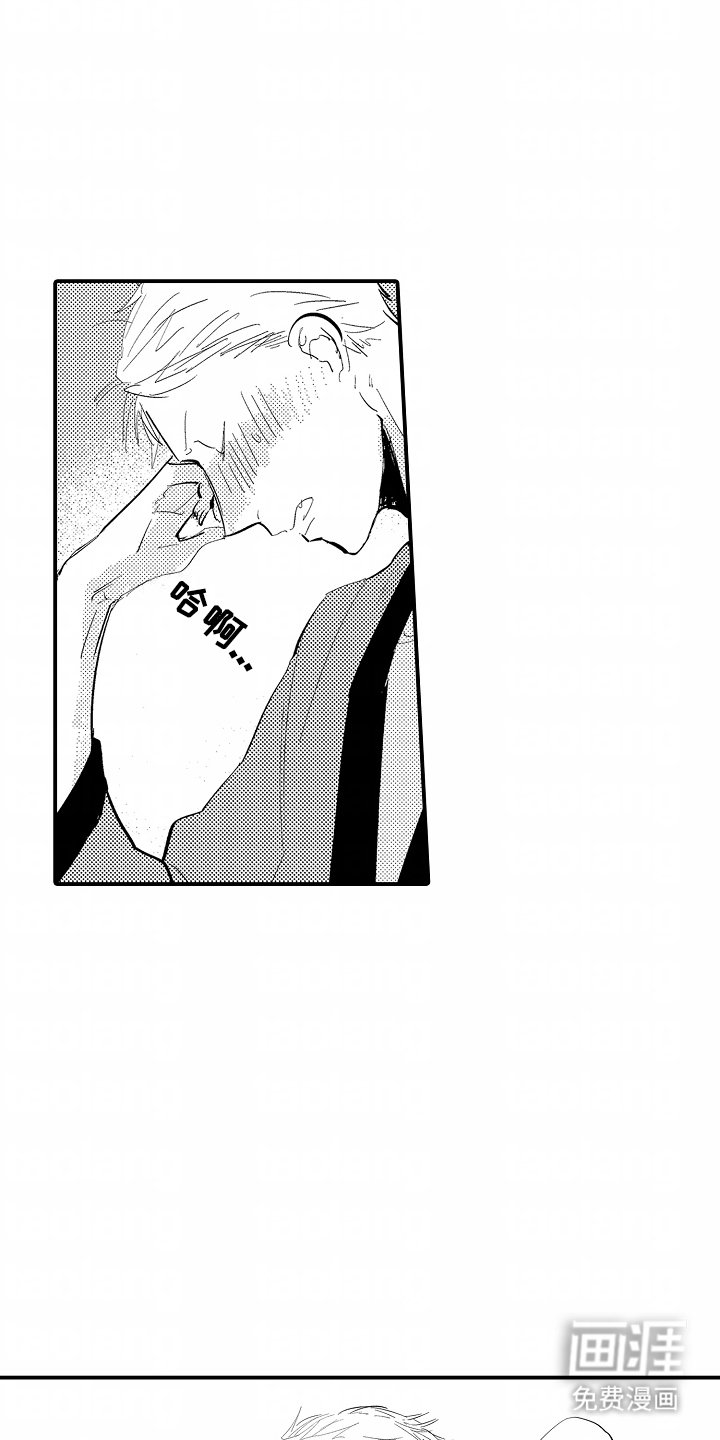 第18章：傻瓜
