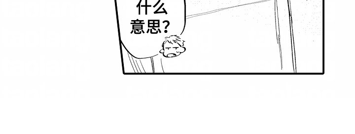 第18章：傻瓜