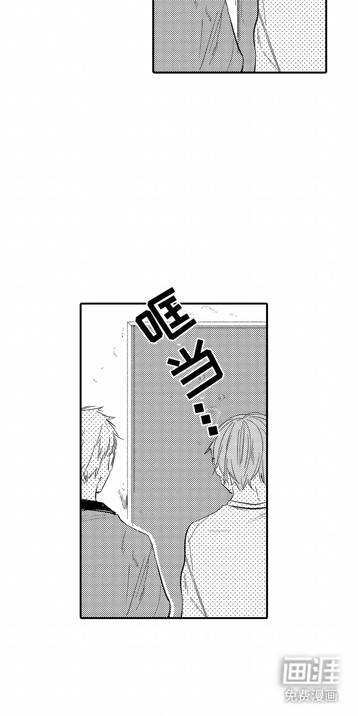 第19章：胡说八道