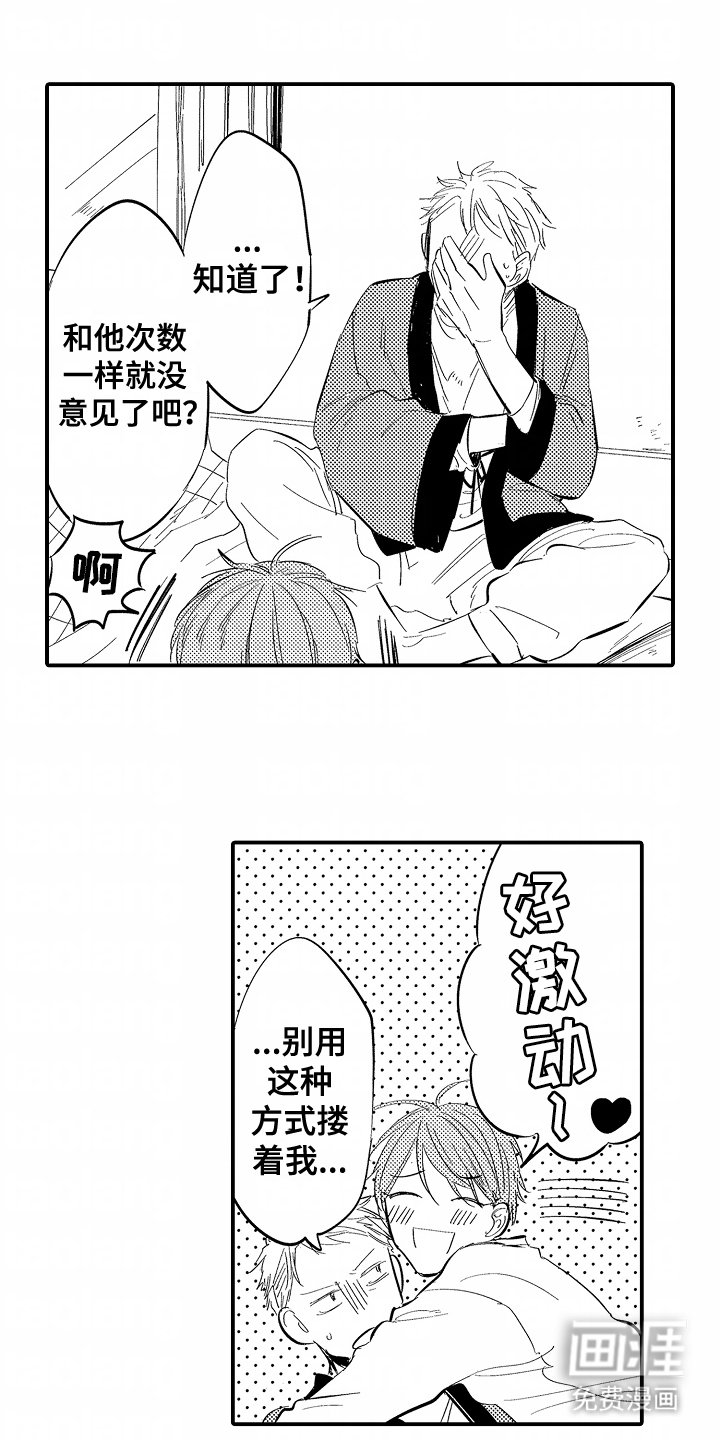 第20章：都给我出去（完结）