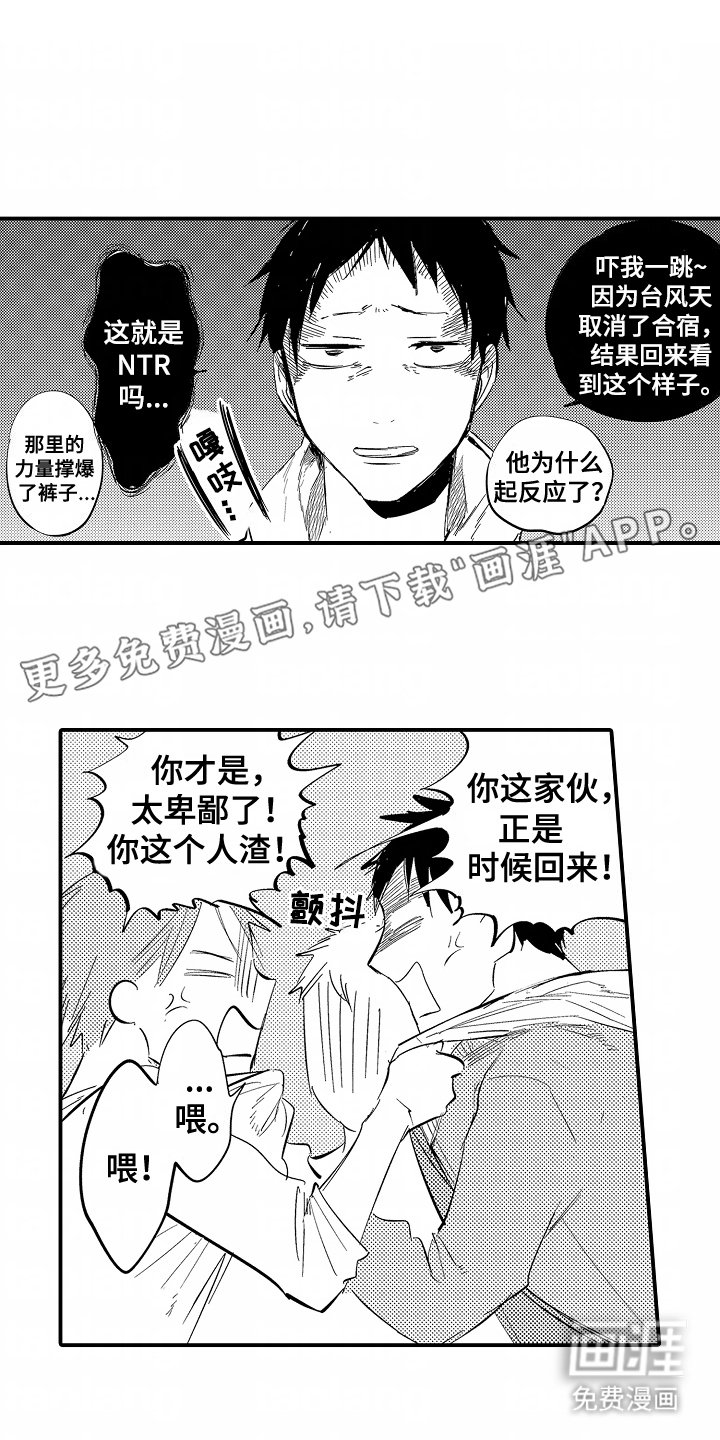 第20章：都给我出去（完结）