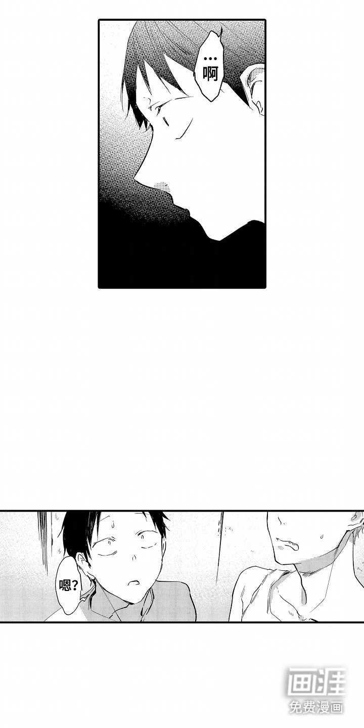 第3章：超级好吃