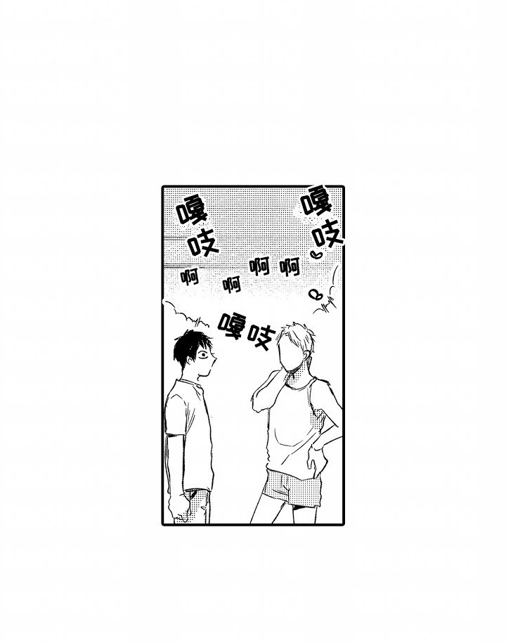 第3章：超级好吃