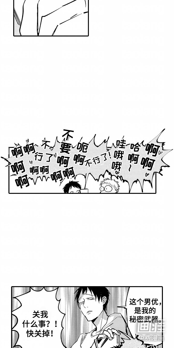第4章：语言能力0