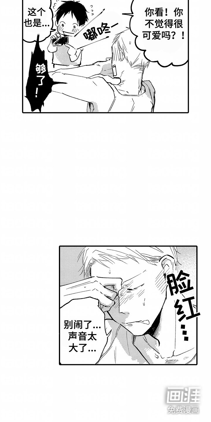 第4章：语言能力0