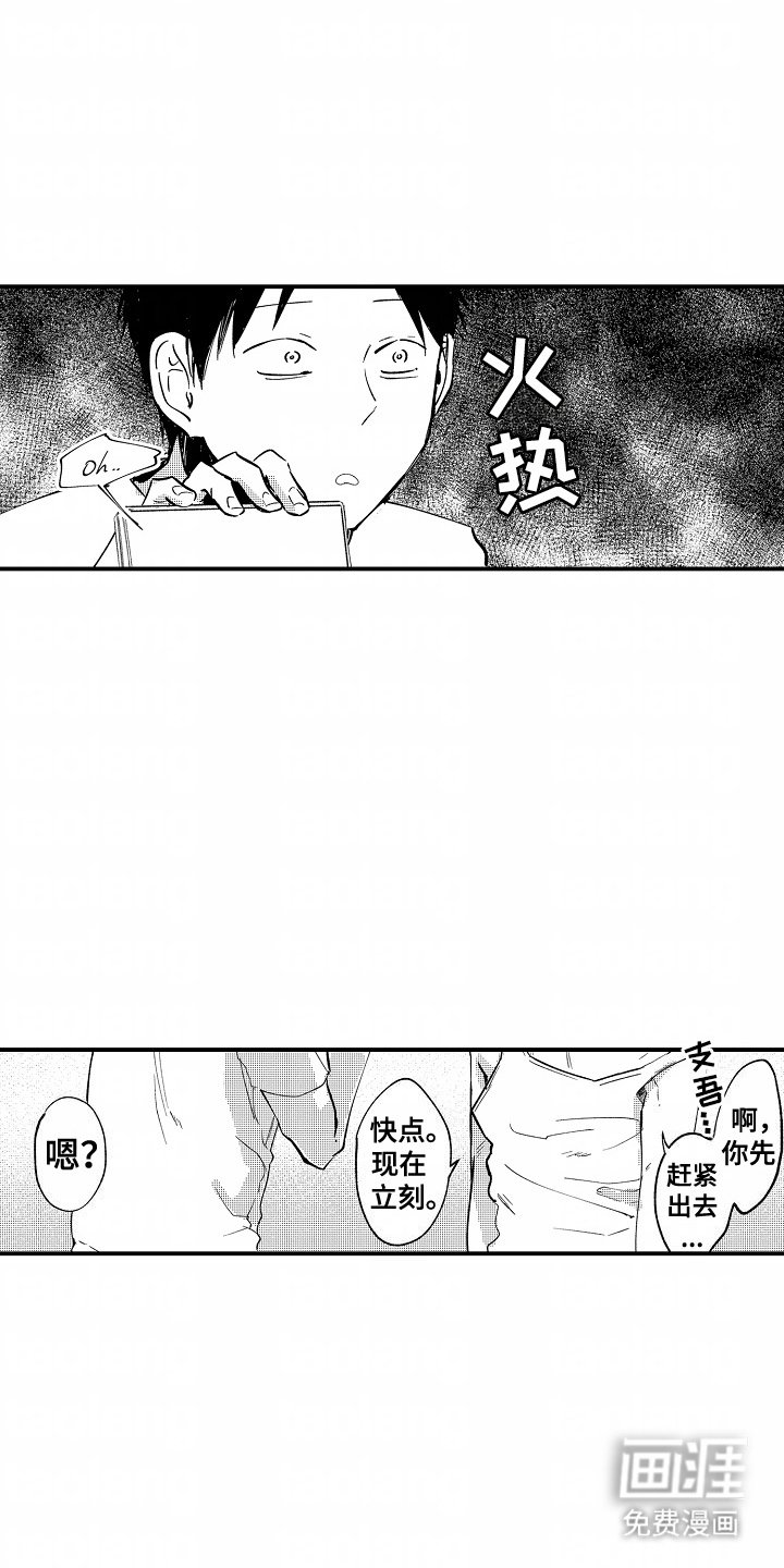 第4章：语言能力0