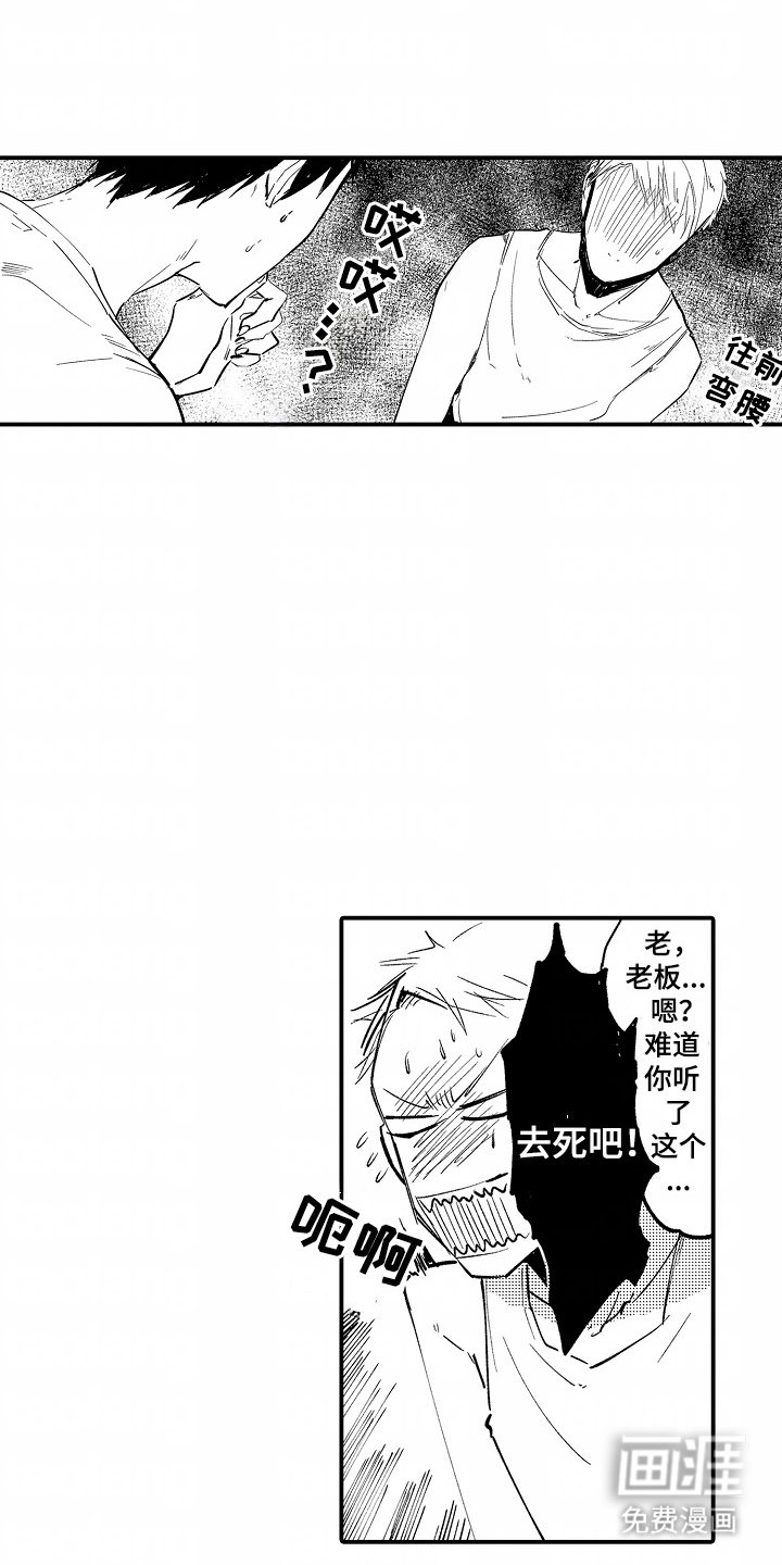 第4章：语言能力0