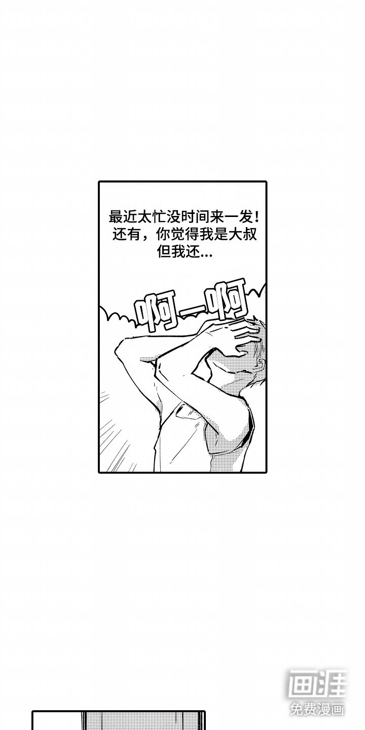 第4章：语言能力0