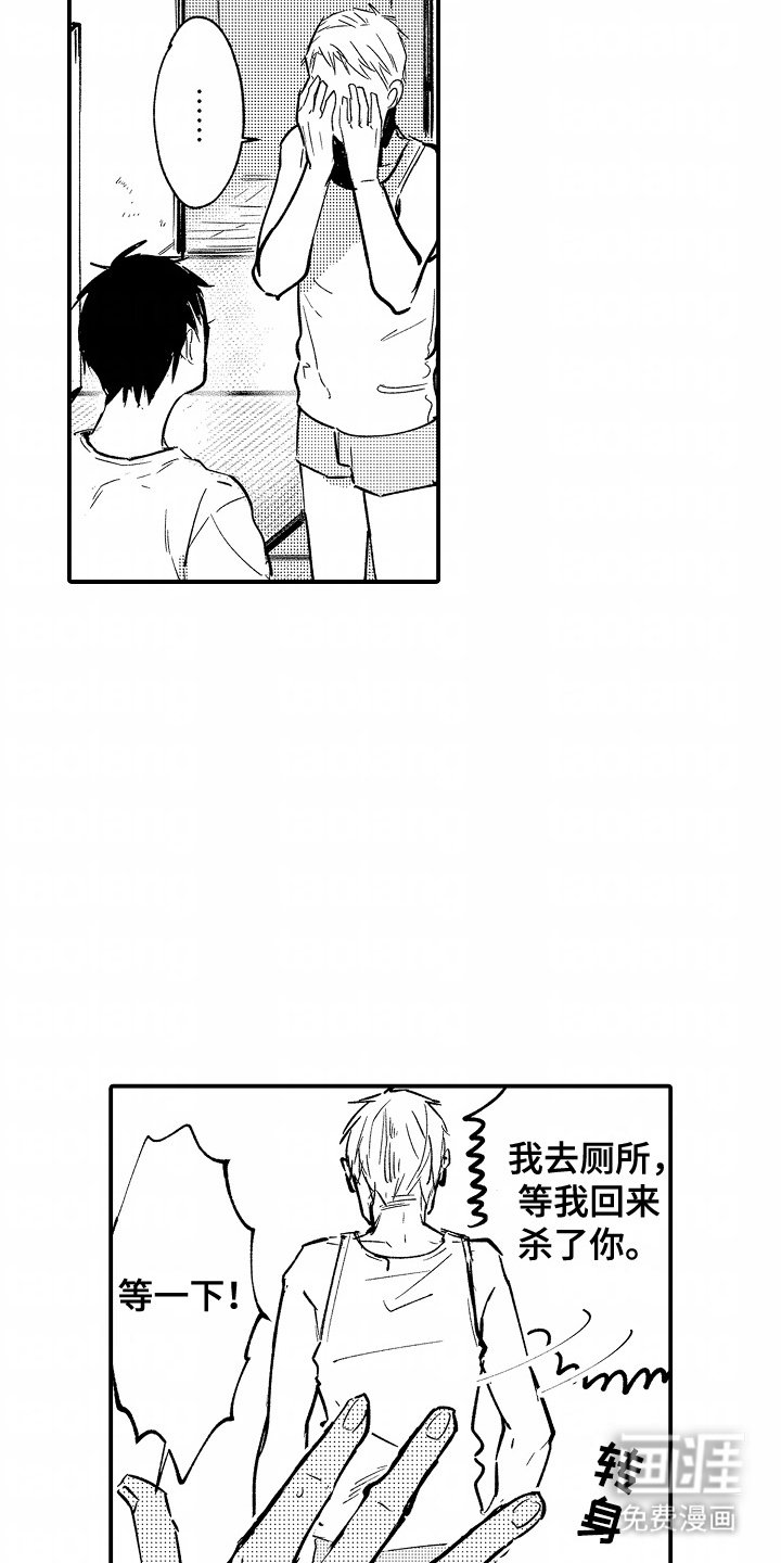 第4章：语言能力0