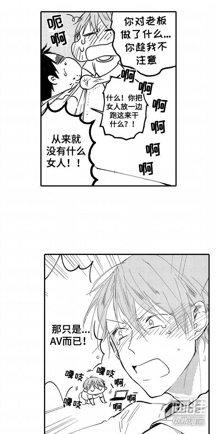 第5章：适可而止