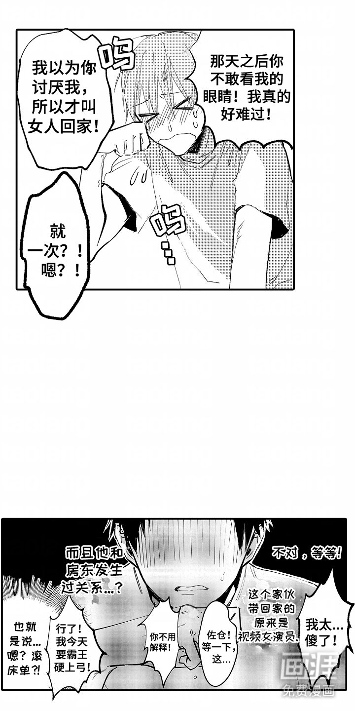 第5章：适可而止