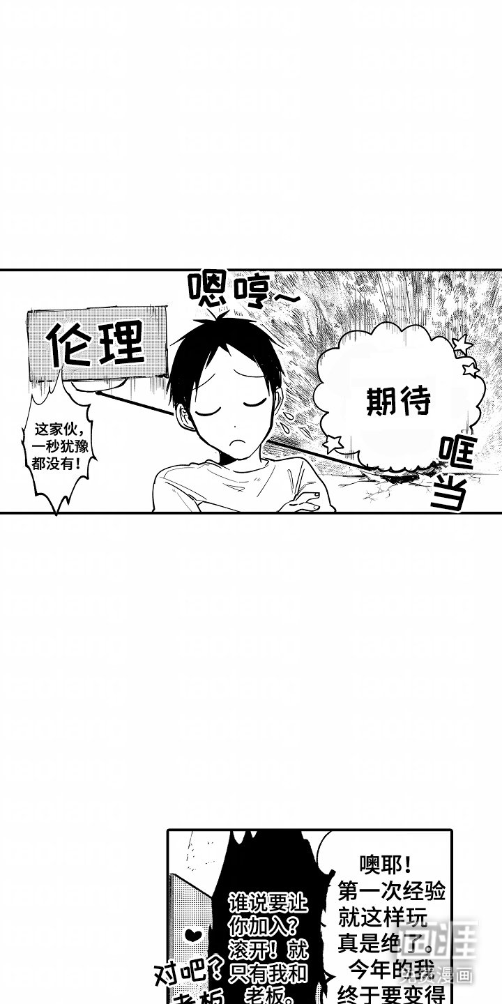 第5章：适可而止