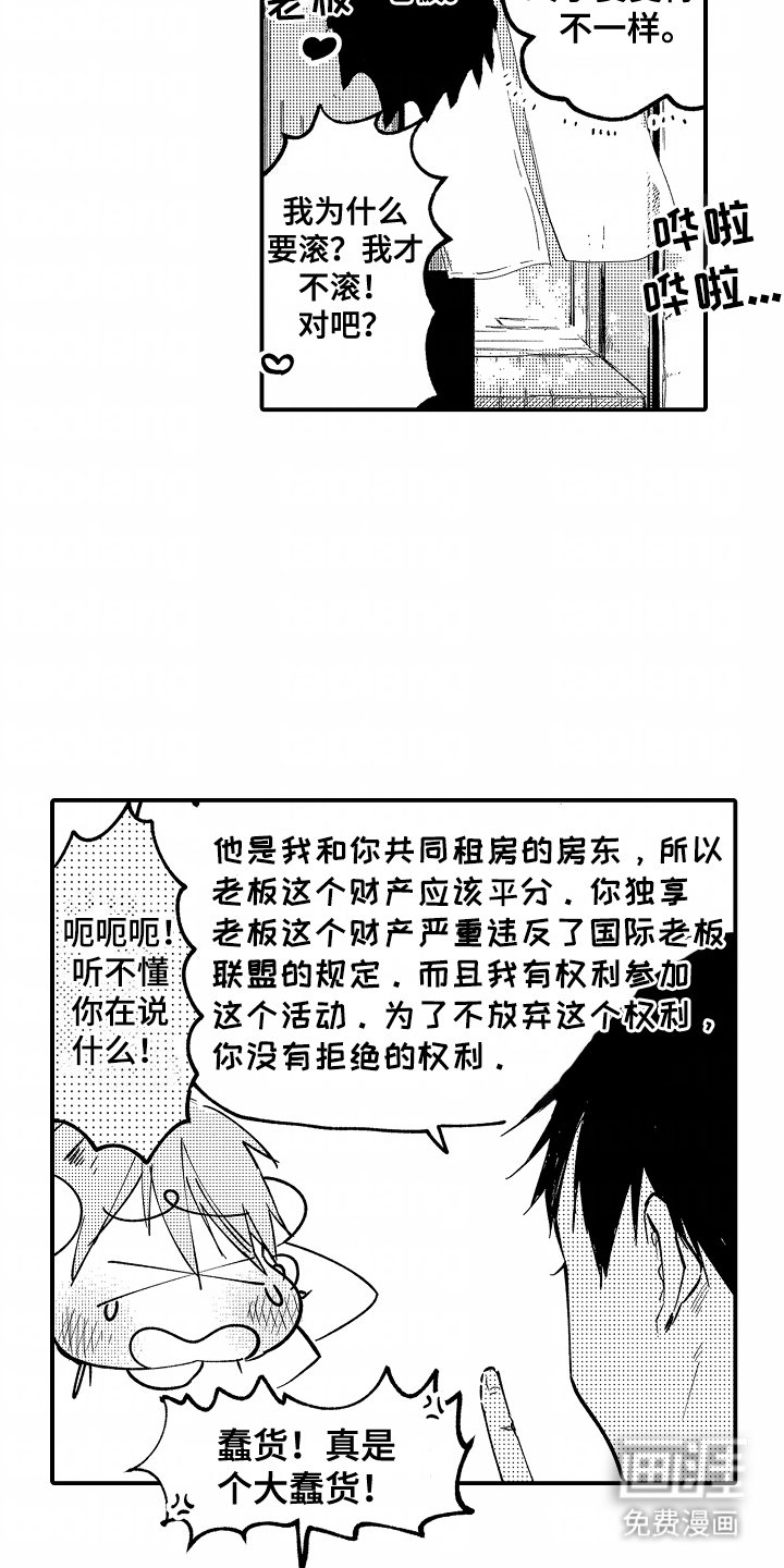 第5章：适可而止