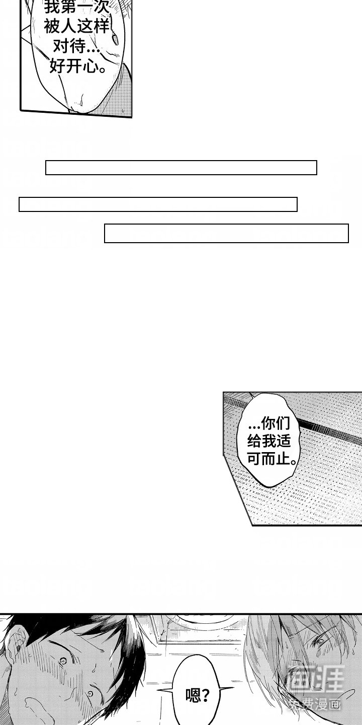 第5章：适可而止