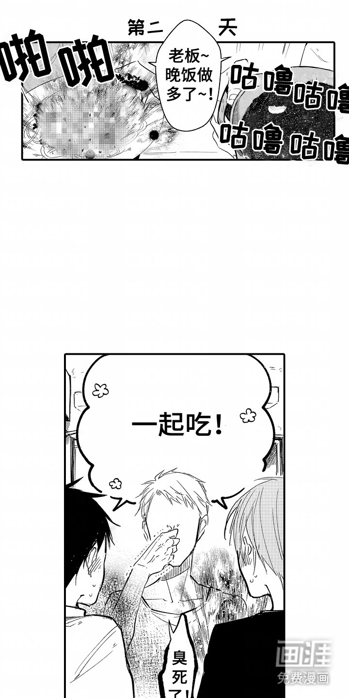 第6章：表示感谢