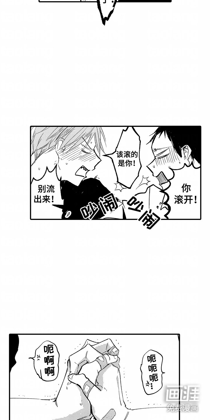 第6章：表示感谢