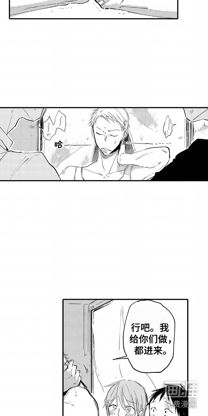 第6章：表示感谢
