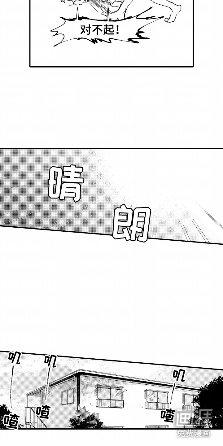 第6章：表示感谢