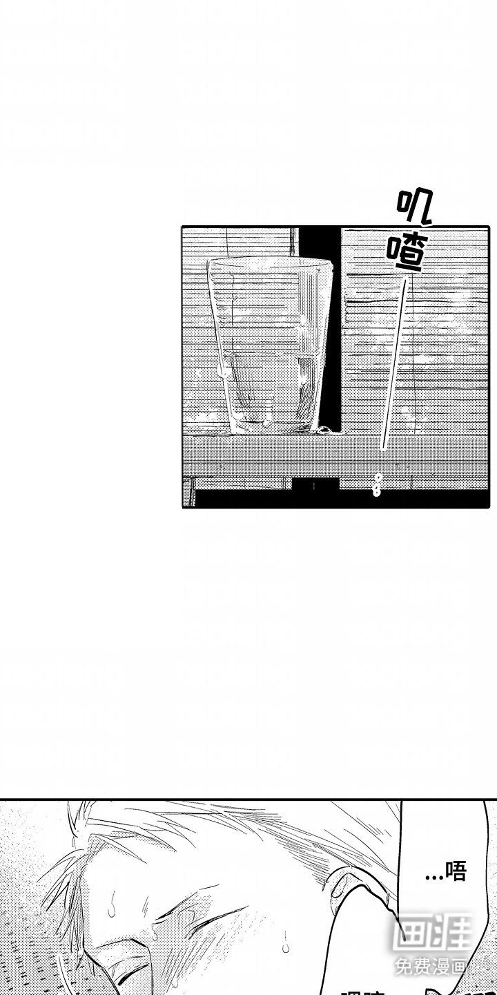 第6章：表示感谢