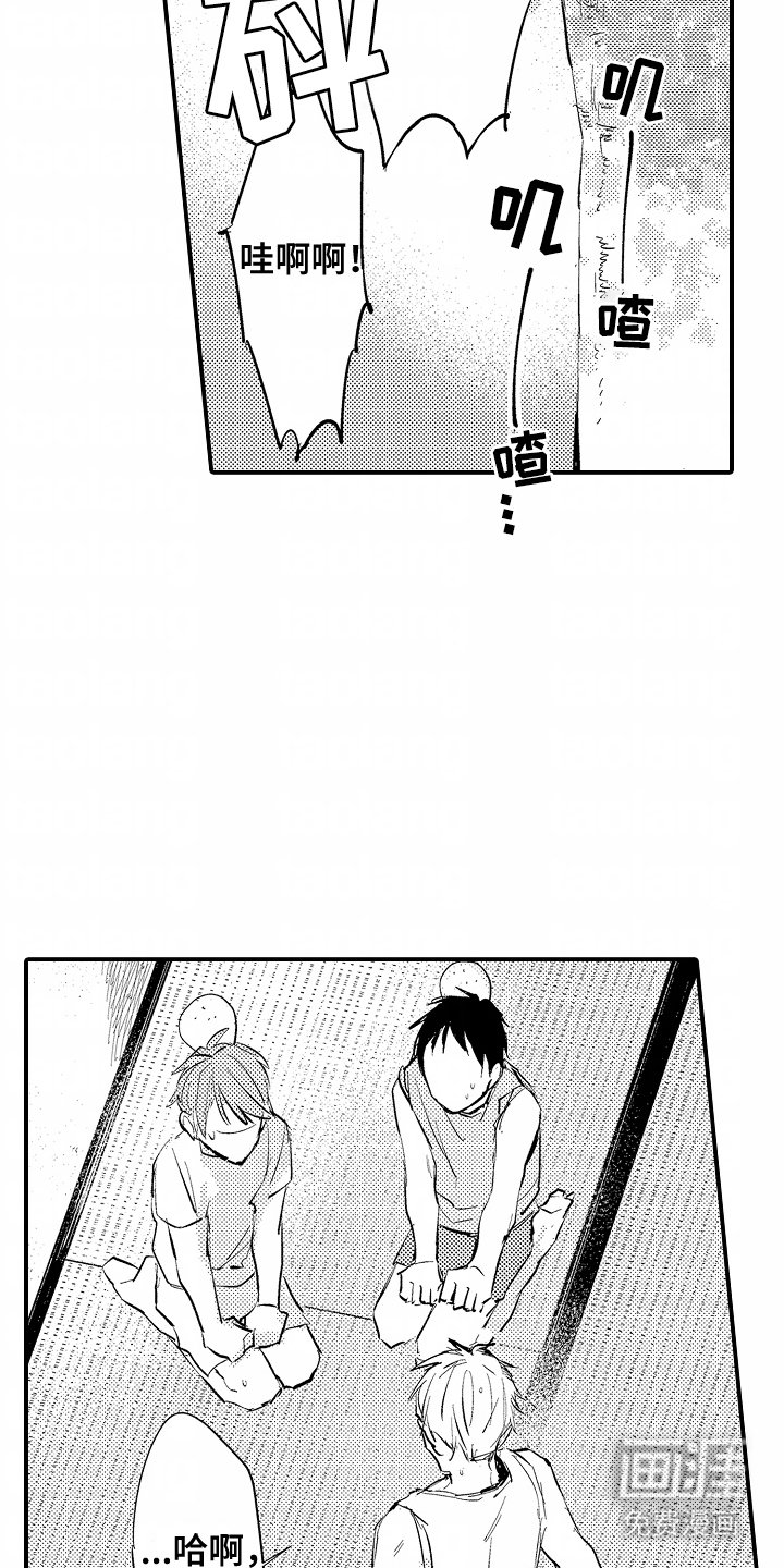 第6章：表示感谢