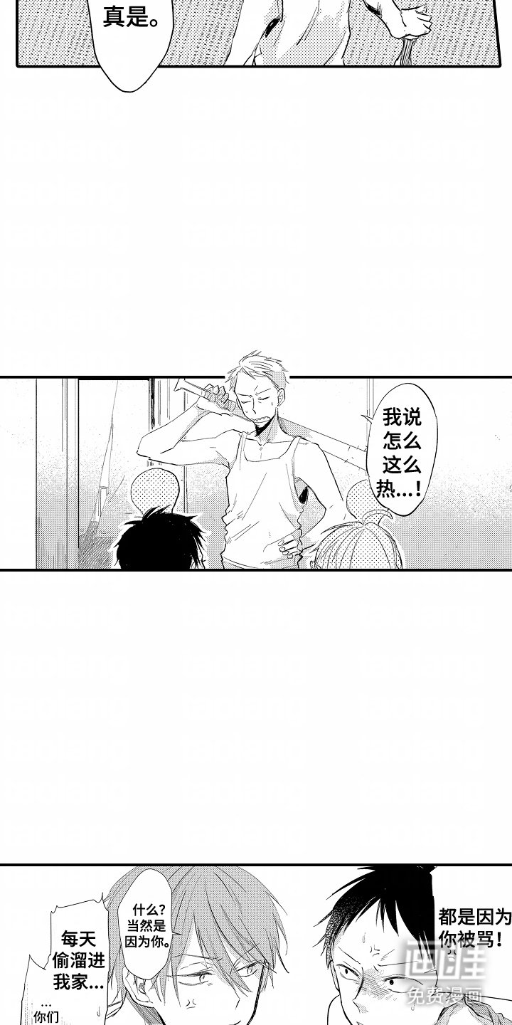 第6章：表示感谢