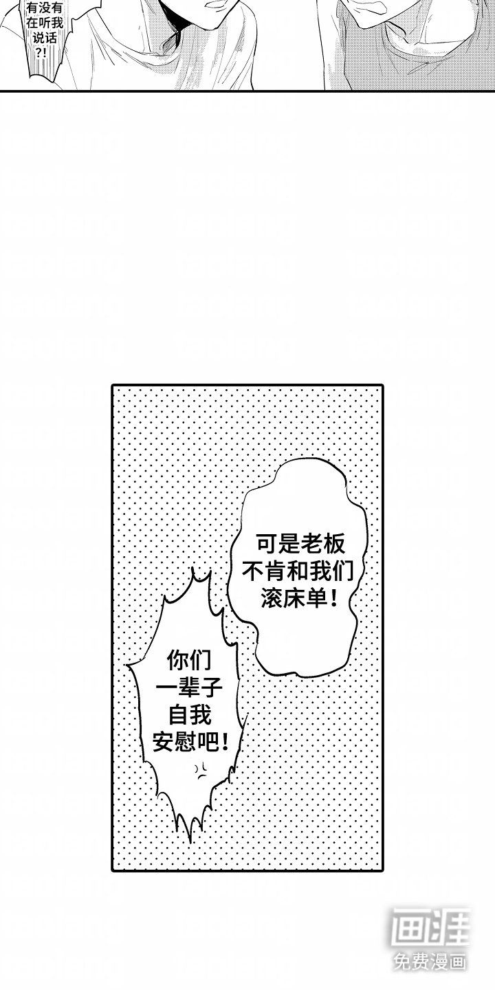 第6章：表示感谢