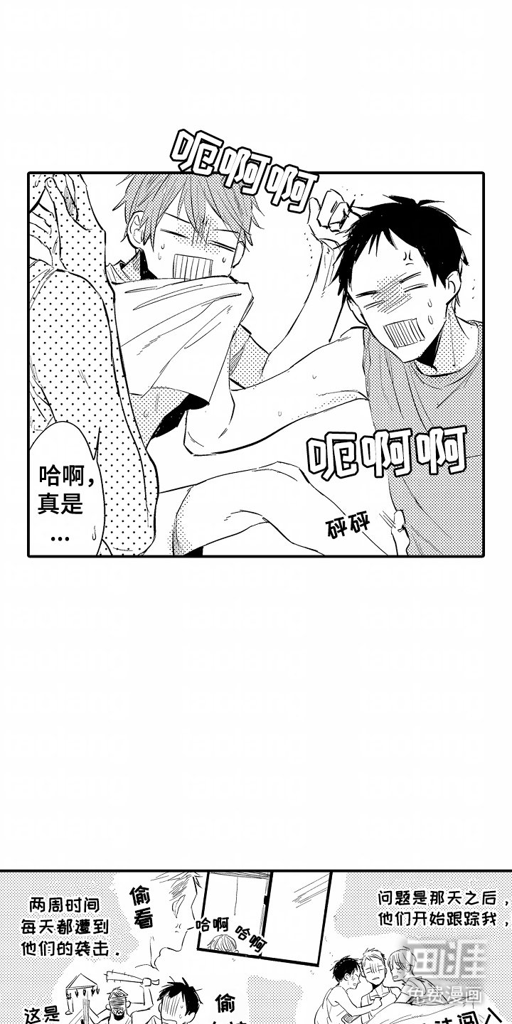 第6章：表示感谢