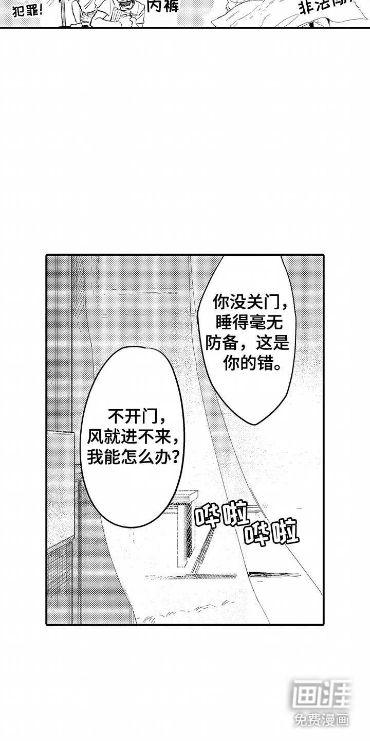 第6章：表示感谢