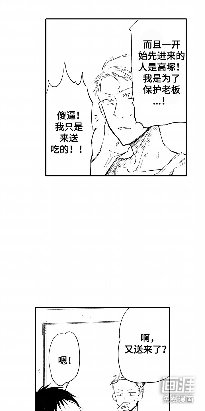 第6章：表示感谢