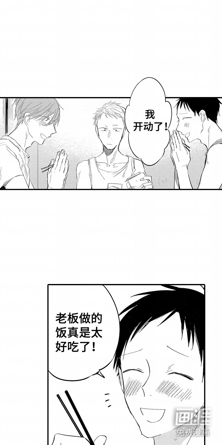 第7章：退回去