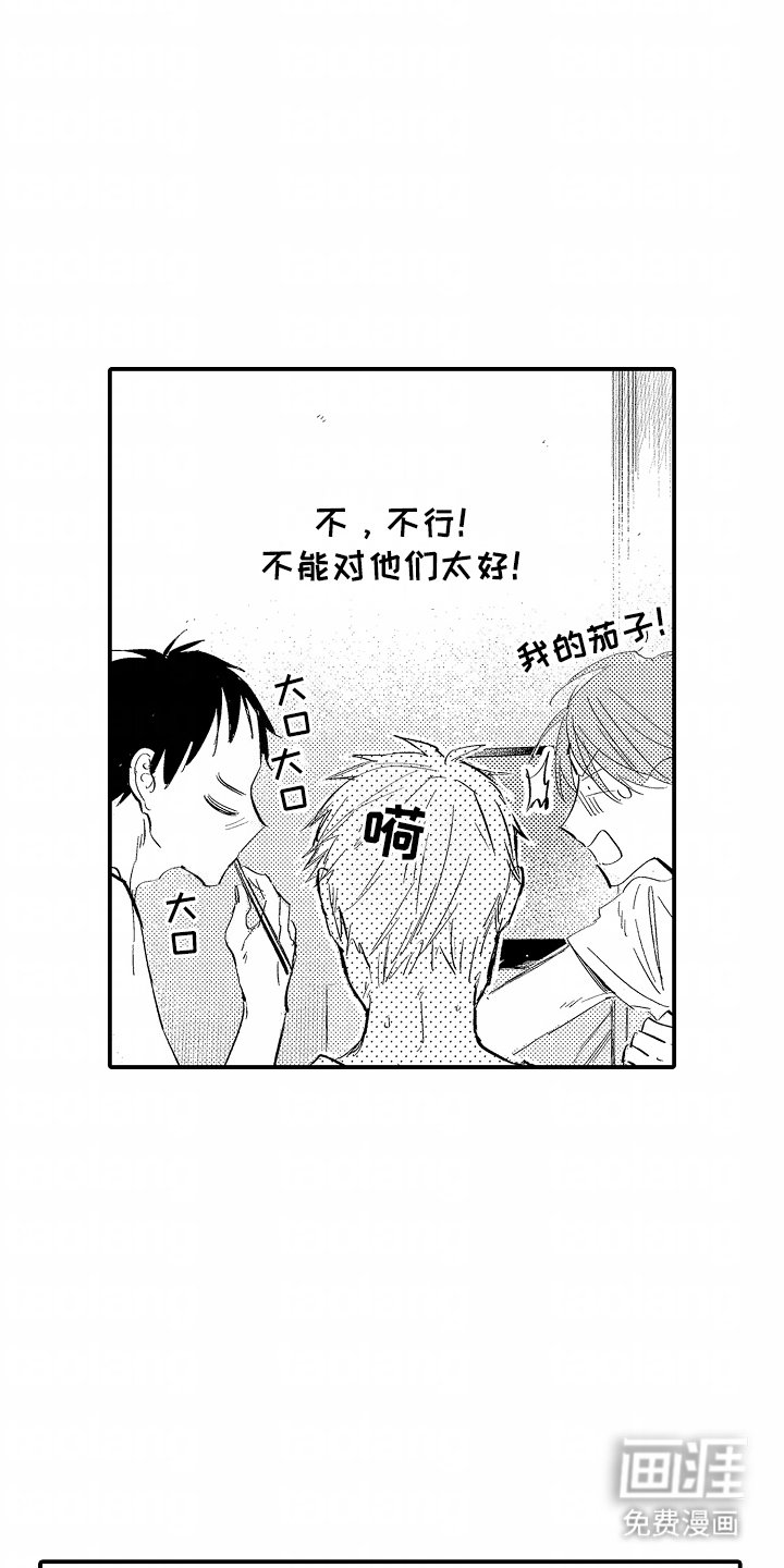 第7章：退回去