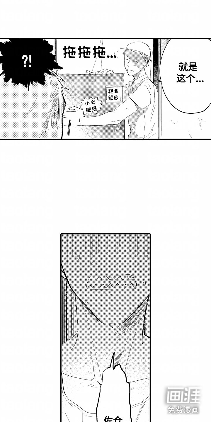 第7章：退回去