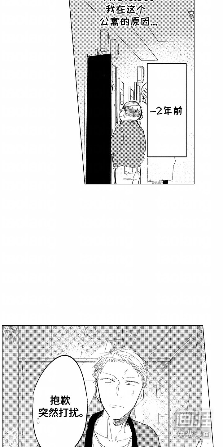 第7章：退回去