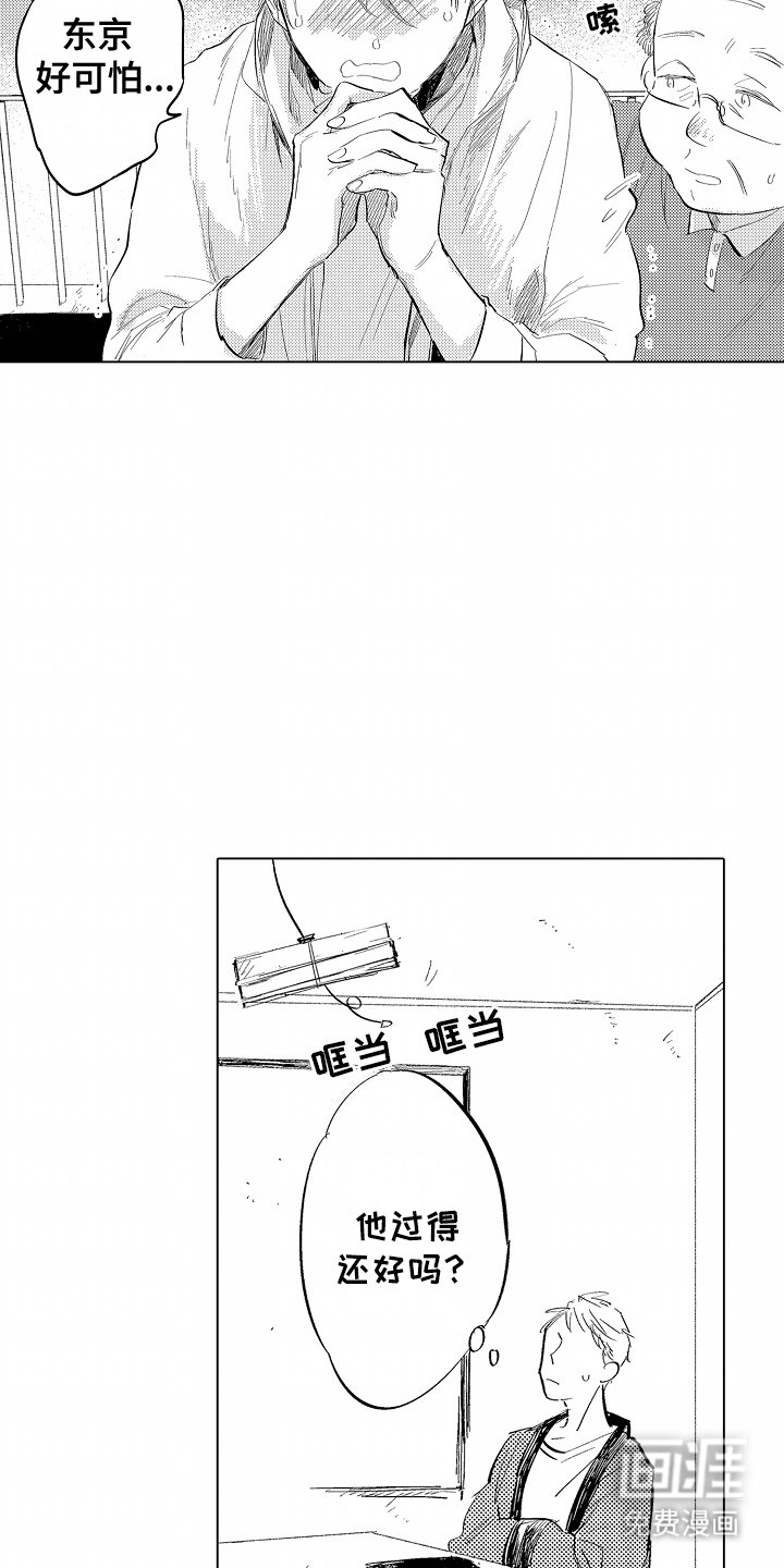 第7章：退回去