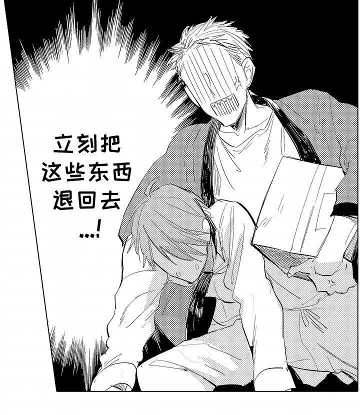 第7章：退回去