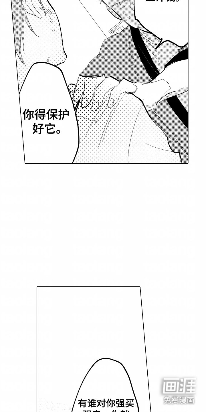 第8章：血汗钱