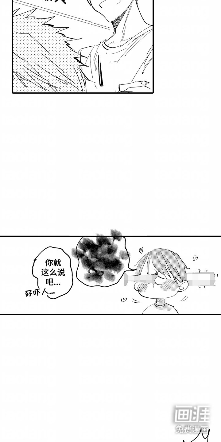 第8章：血汗钱